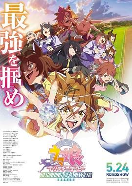 高压监狱主演